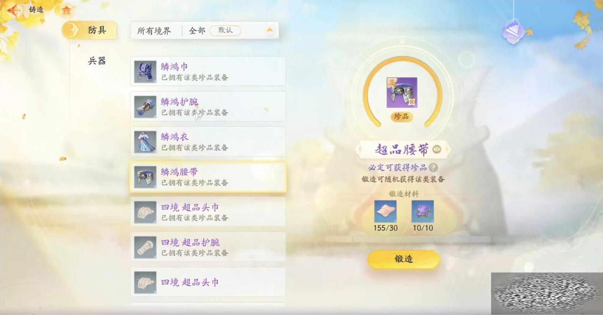 ô 淨