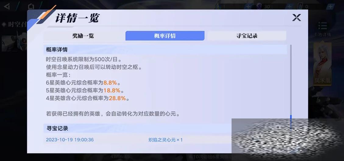 ֮ԪԸ淨 ֮ԪԸô