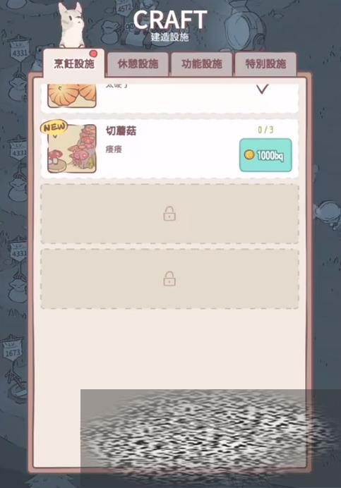 èĢô èĢ칥Խ