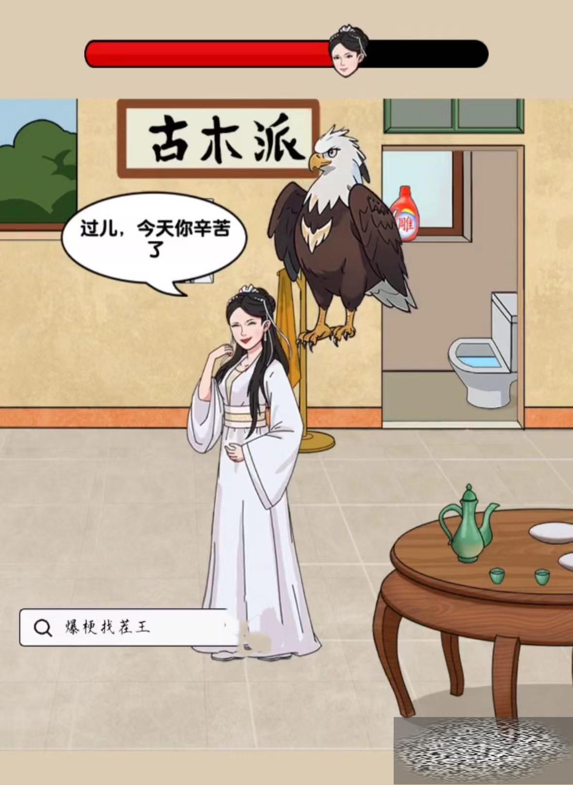 Ҳʦǰô ҲʦǰԷ