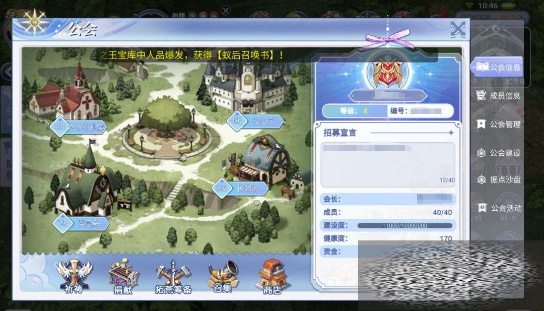 ͷ֮ŭ淨 ͷ֮ŭϵͳ淨