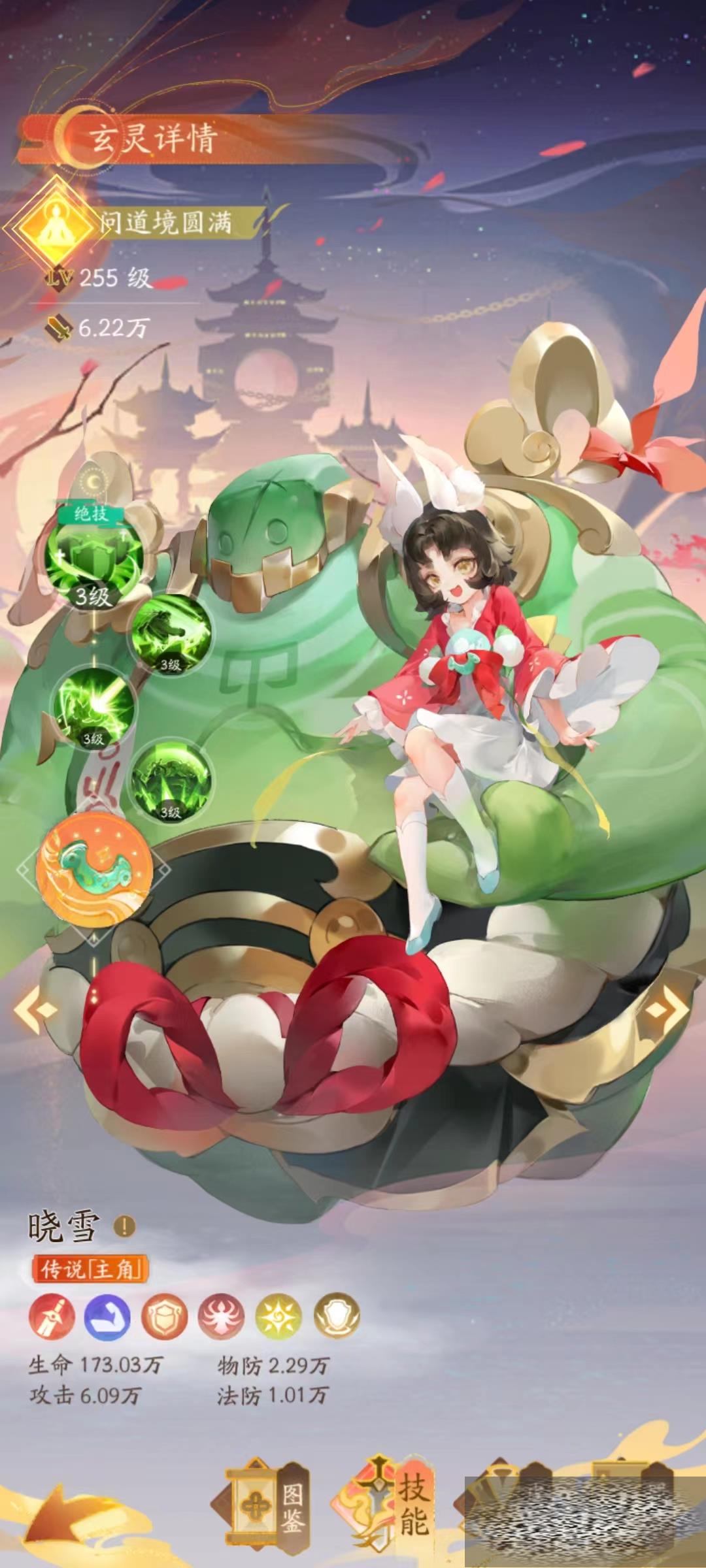 Ϊѩô ѩǿ