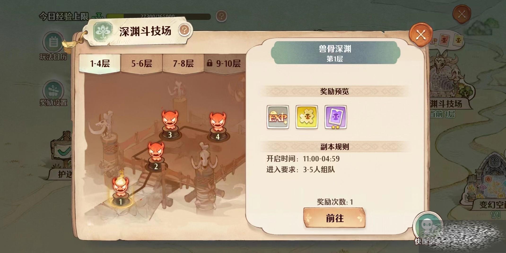 ɭ֮޹Ԩô ɭ֮޹Ԩ淨