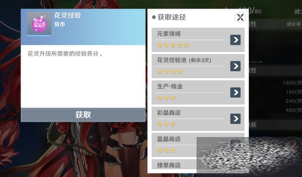 ʥ֮ɹ ʥ֮˼·