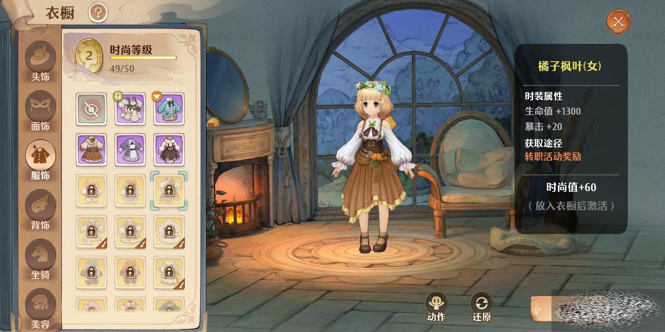 ɭ֮ʱװЩ ɭ֮ʱװ