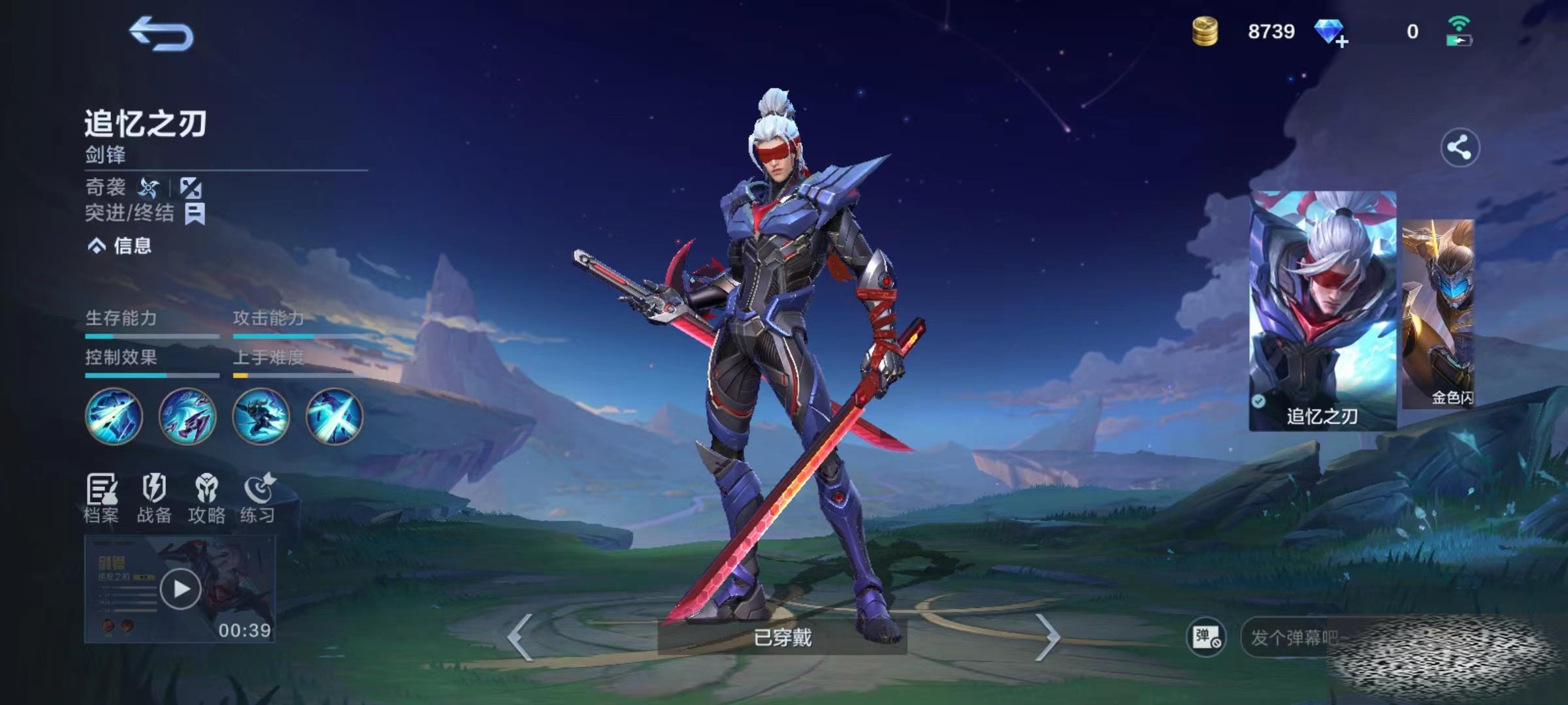 ʤ۷׷֮ô ׷֮мЧ