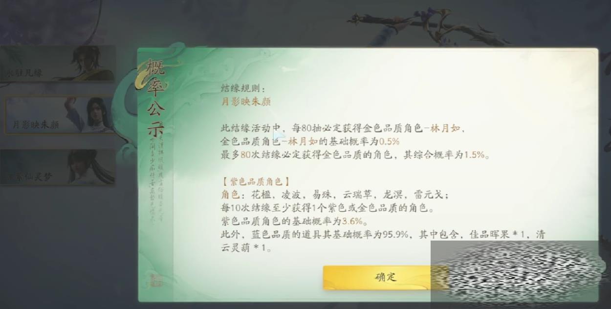 ɽԭʯô ɽԭʯ