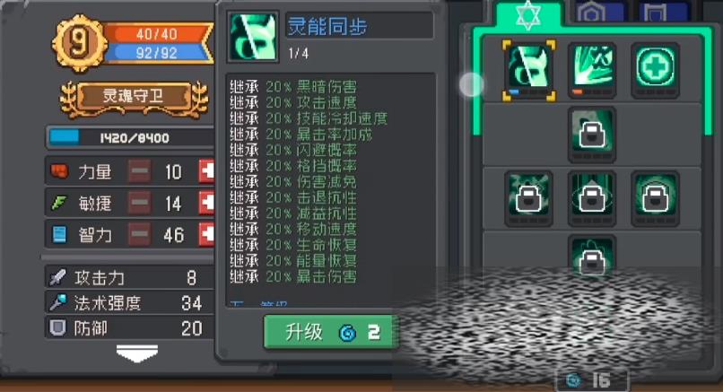 Ԫʿǰͨʦô Ԫʿǰͨʦϸ