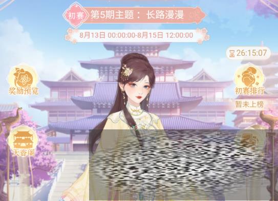 ô 淨