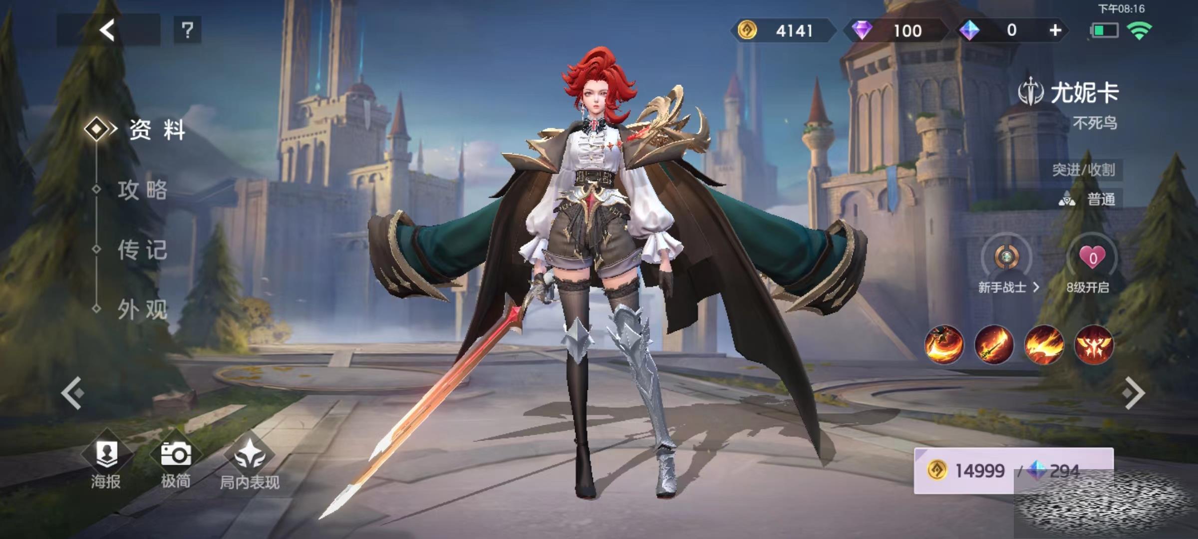 ӢῨô ῨЧ