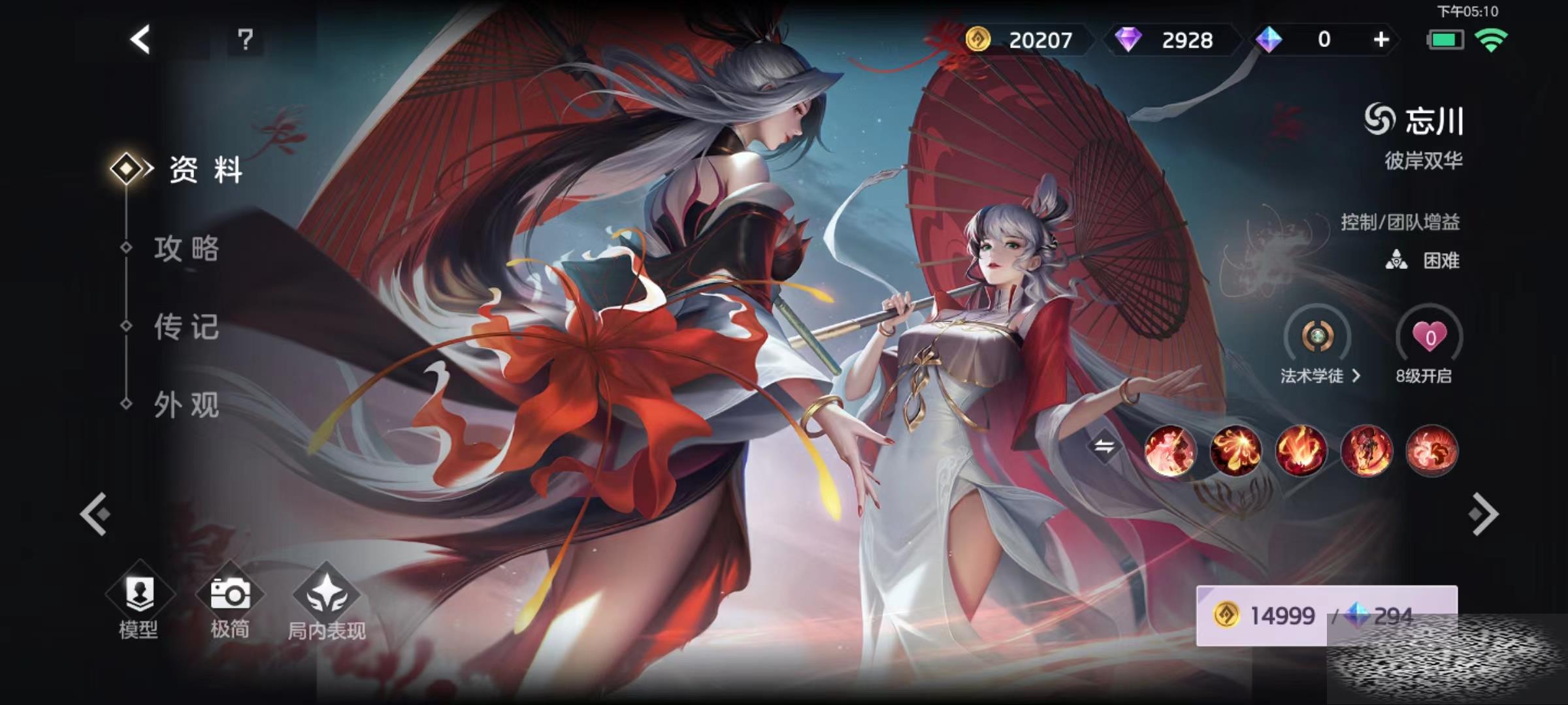Ӣô Ч