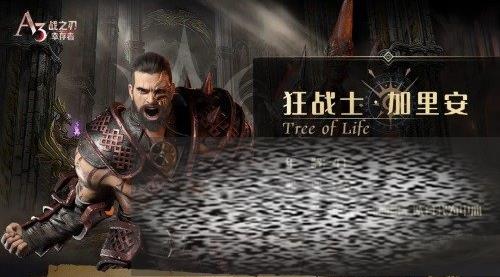 ս֮Ҵ߿սʿﰲô ս֮Ҵ߿սʿ