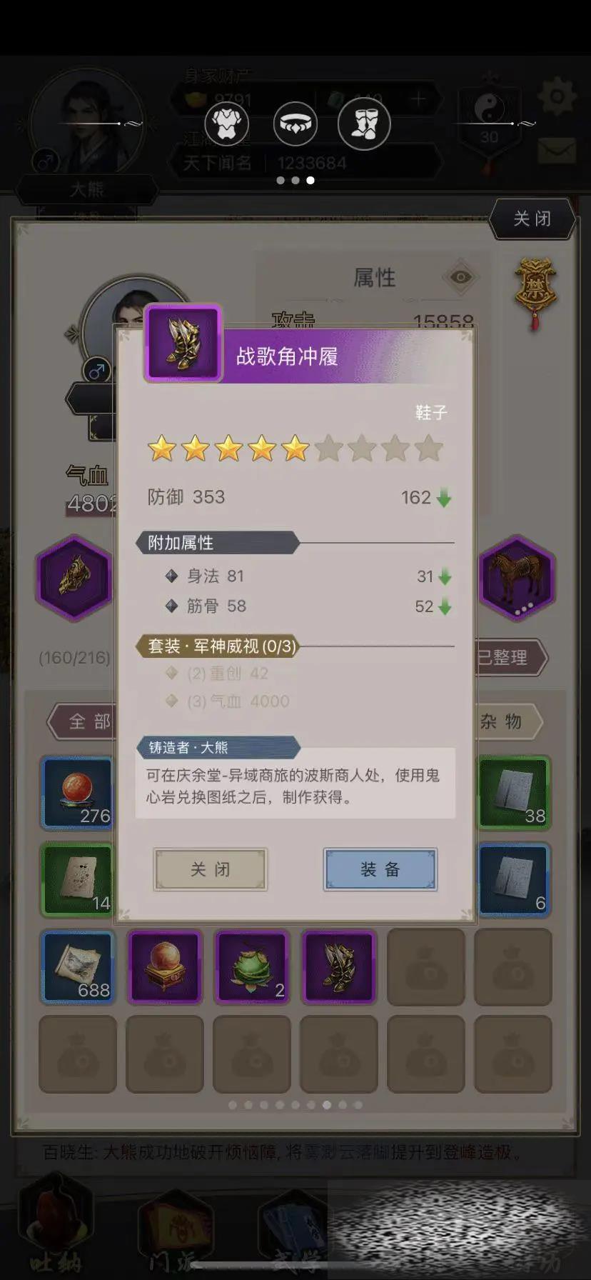 ǽ˹װô ǽ˹װ
