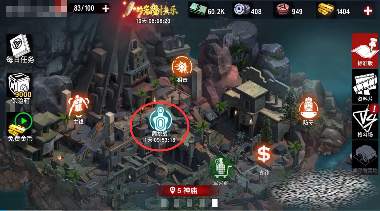 ʬǰ3dս ʬǰ3dս淨