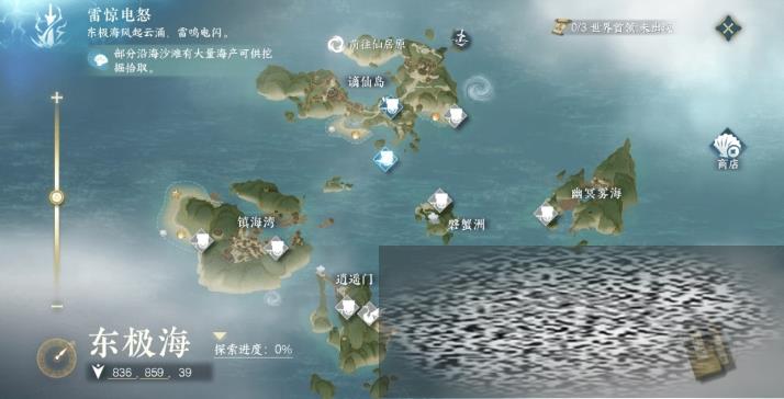 ˮ1.2汾ʲôʱ ˮ1.2汾淨