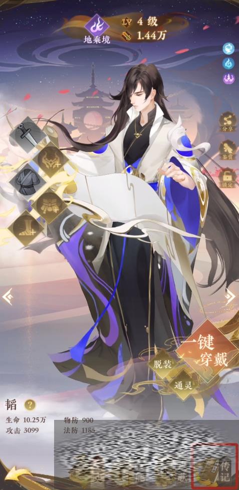 Ϊ淨 Ϊô