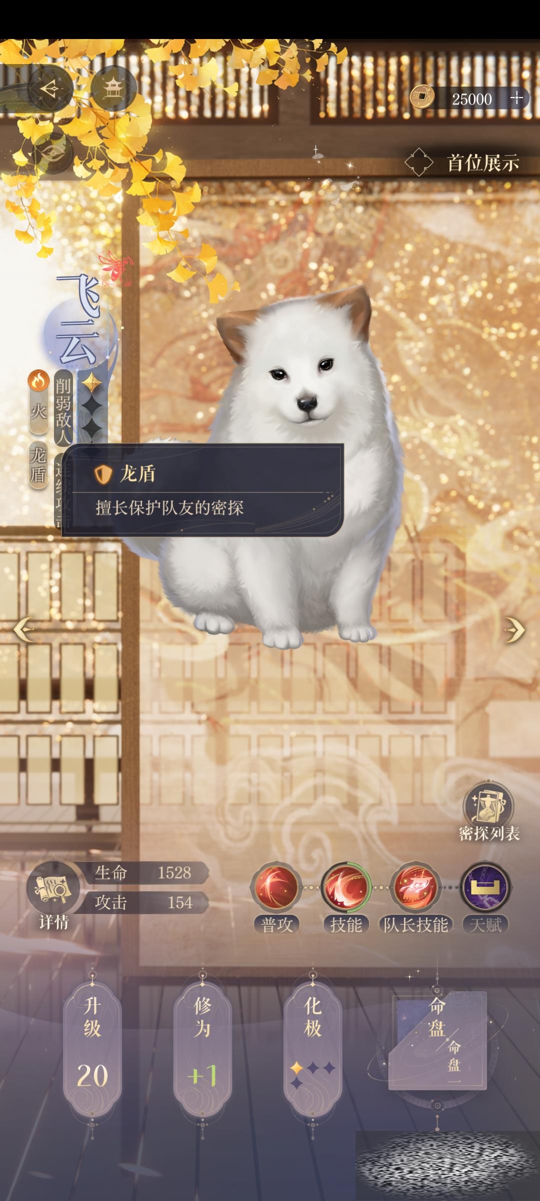 ԰ʲô ̽԰