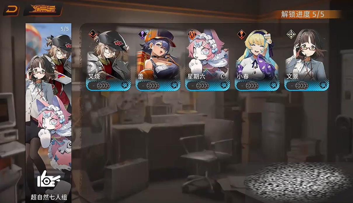 ͬгȻ7鸱淨 ͬгȻ7ô򸱱