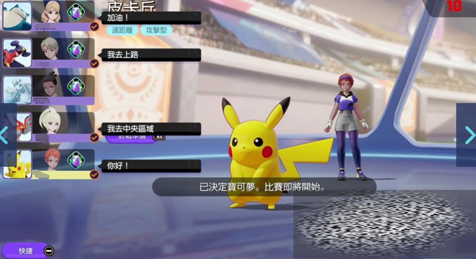 δ󼯽淨 δ󼯽