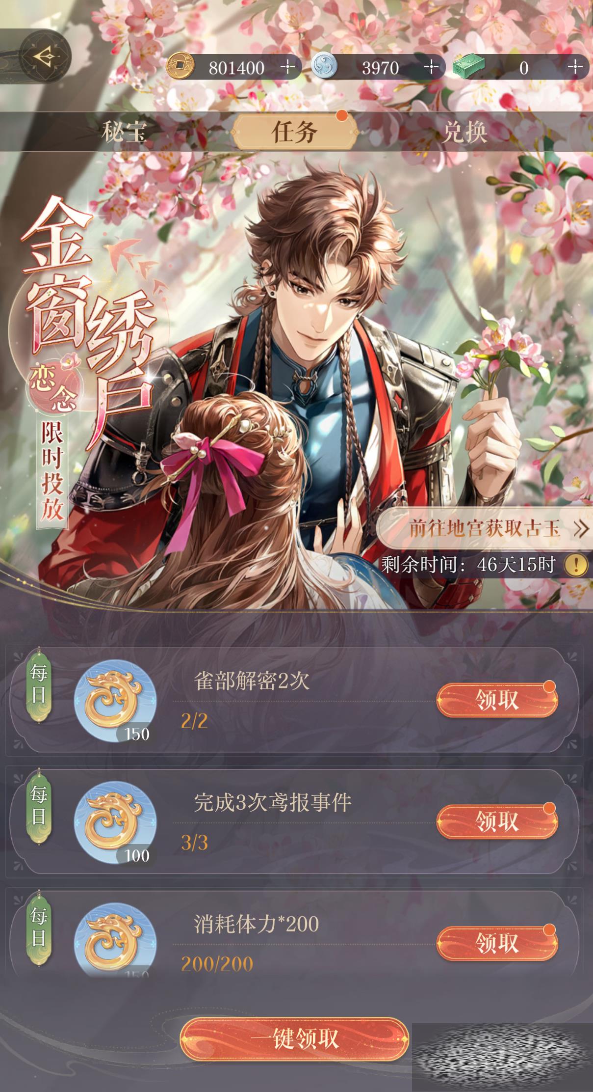 ع淨 عô