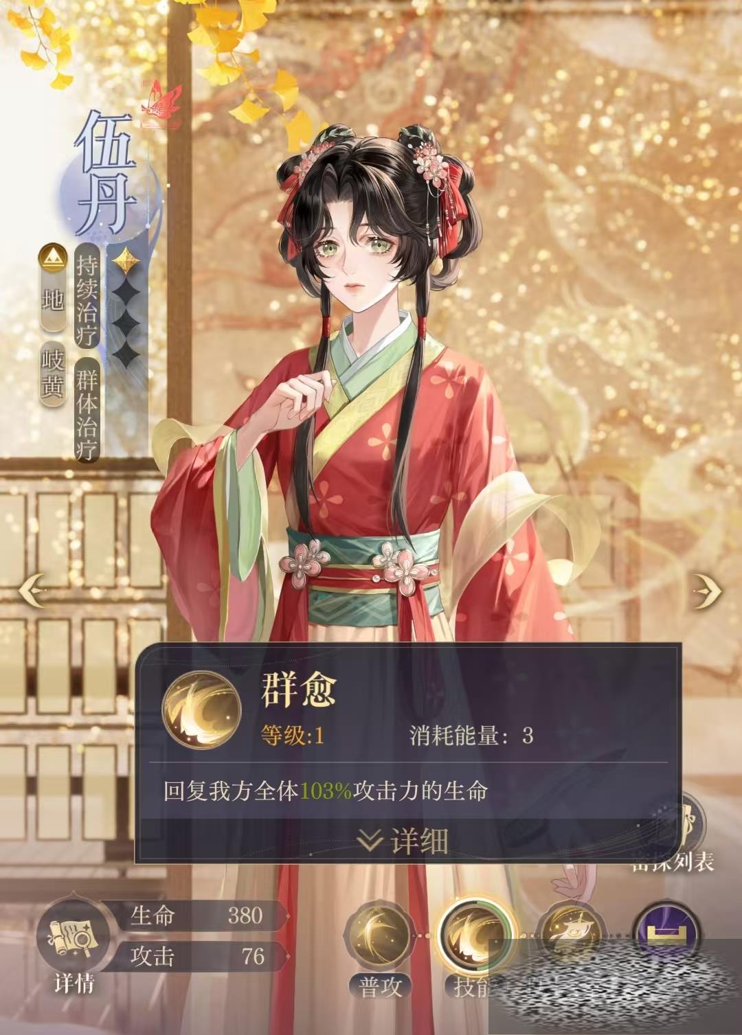 鵤Ƽ 鵤ѡ