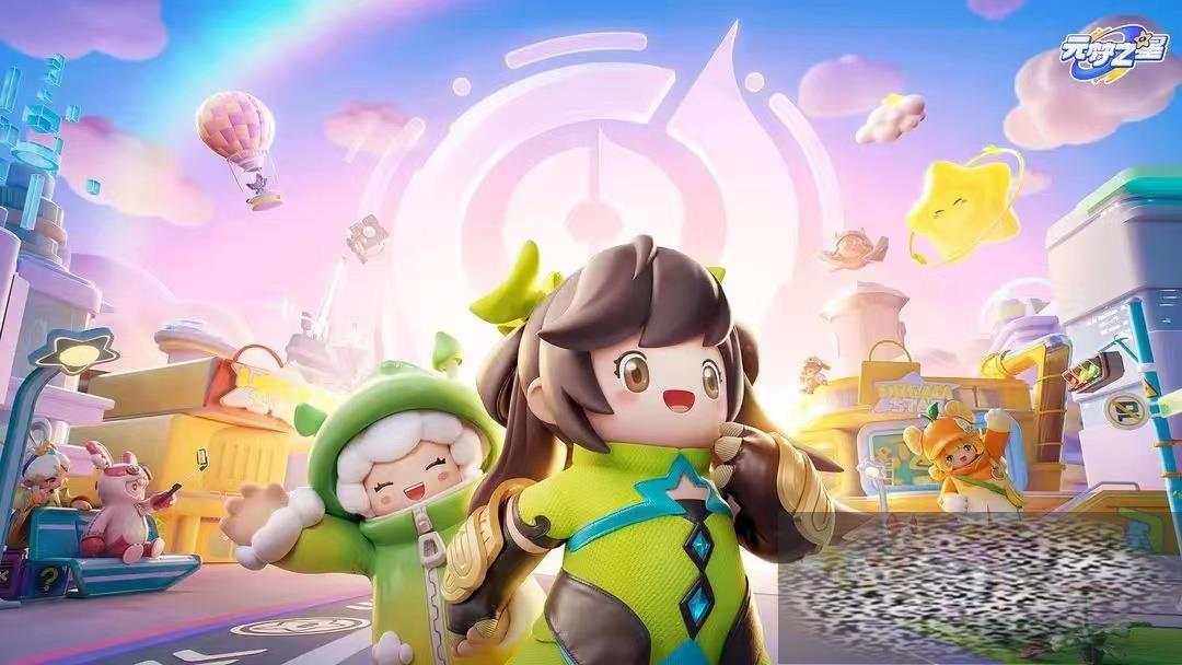 Ԫ֮ϷЩ Ԫ֮Ϸ