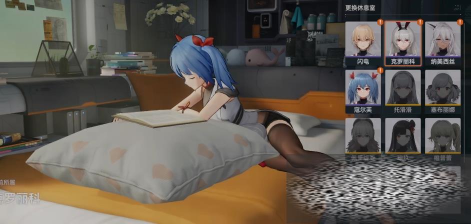 Ůǰ2׷Ϣô Ϣ淨