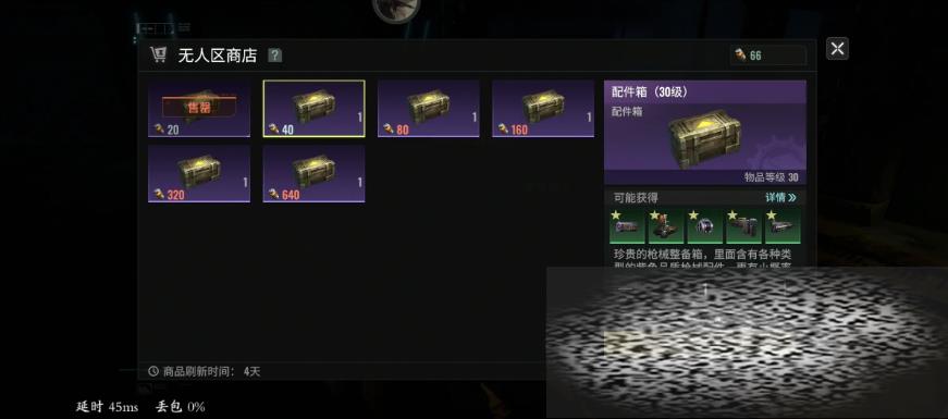 ֮ʮô ֮ʮӻȡ