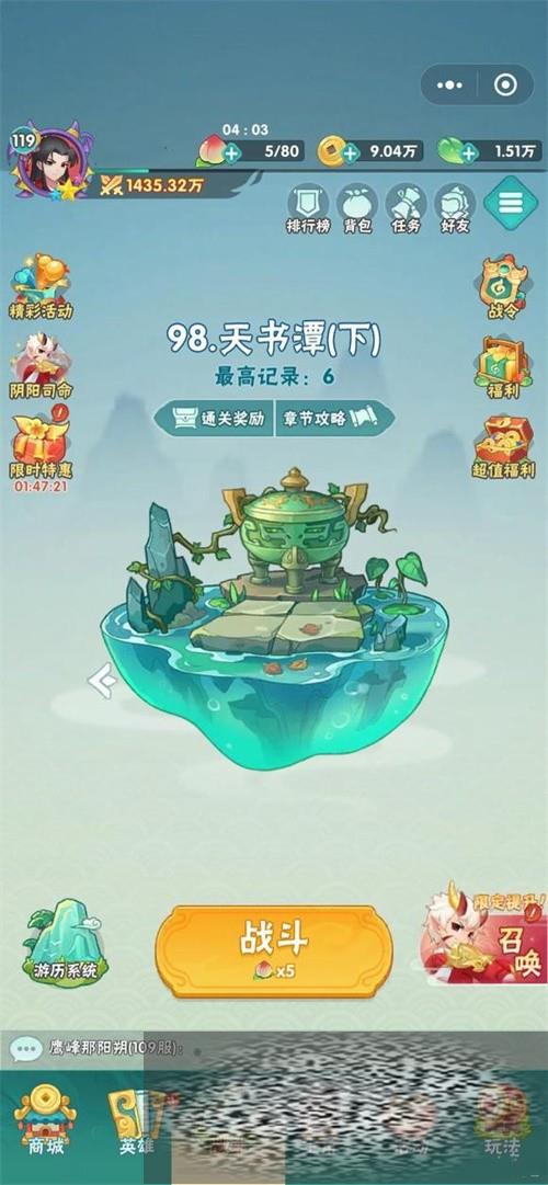 «޴սʱ «޴սʲôʱ