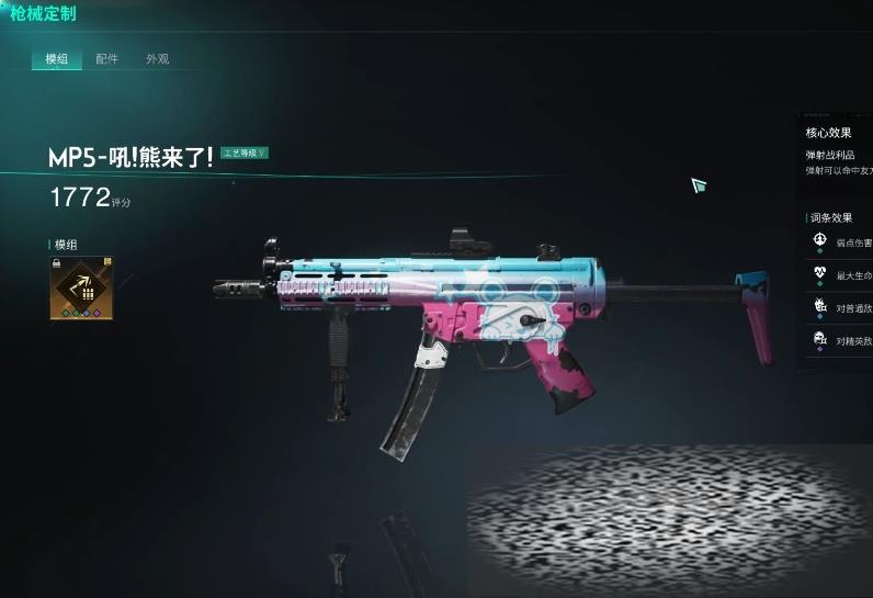mp5ô mp5˽