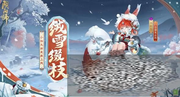 ʦСƤô ʦСƤȡ
