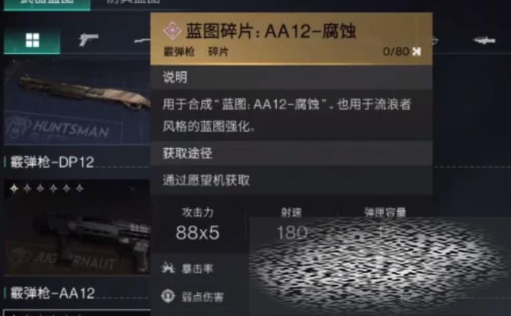 aa12ʴô aa12ʴܷ