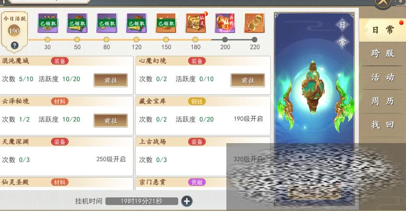 ɽ淨 ɽô