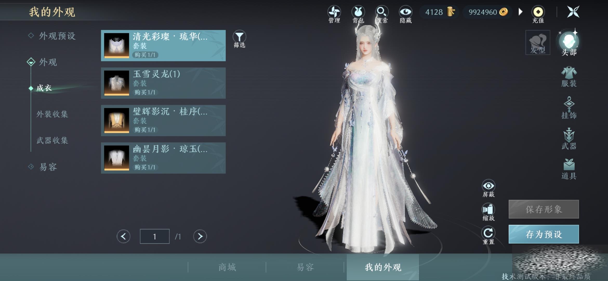 3޽ô 3޽淨