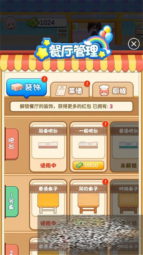 Сҹ С淨
