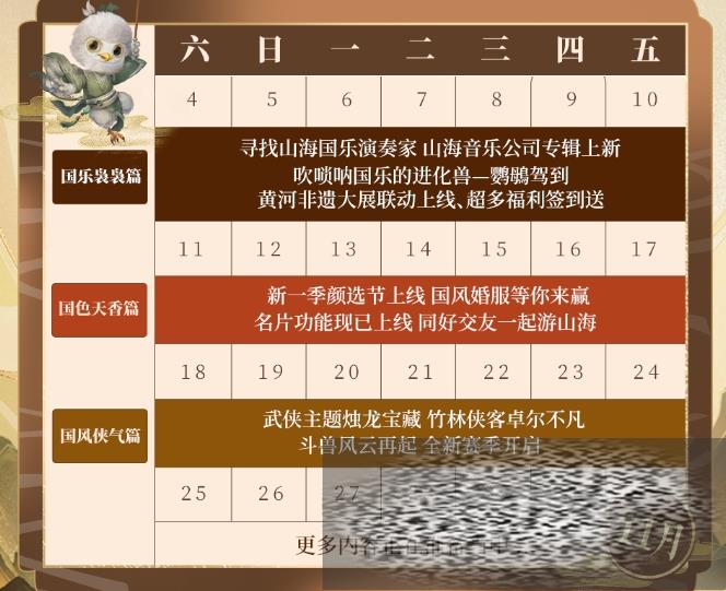 ɽ缾һ ɽ缾