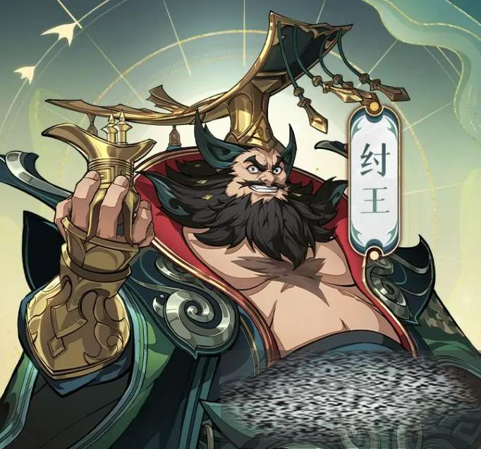 ô 淨