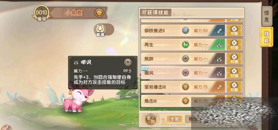 մ½Խ մ½ʲô